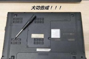 手提电脑如何增加内存？步骤和注意事项有哪些？