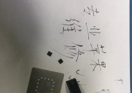 苹果a2141电脑出现黑屏怎么办？如何快速解决？
