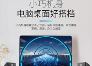 漫步者m230音响蓝牙连接步骤是什么？连接失败怎么办？