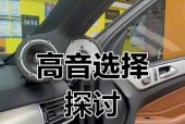 车上音箱调试视频的方法是什么？如何确保音质最佳？