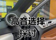 车上音箱调试视频的方法是什么？如何确保音质最佳？