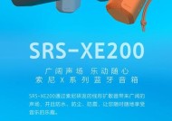 索尼低音炮发出嘭声的原因是什么？