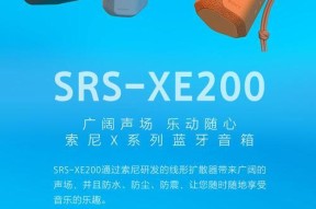 索尼低音炮发出嘭声的原因是什么？