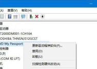 电脑休眠时硬盘灯亮怎么处理？解决方法是什么？