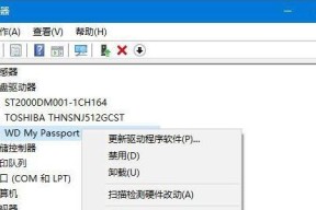 电脑休眠时硬盘灯亮怎么处理？解决方法是什么？