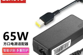 方口笔记本电脑电源线如何正确插入？插入方法是什么？