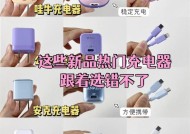 如何辨别充电器是否搞错？充电器使用错误的后果是什么？
