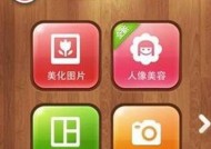美颜相机视频过亮的原因是什么？