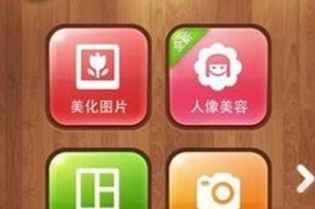 美颜相机视频过亮的原因是什么？