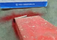 手机壳铁架框拆卸步骤是什么？
