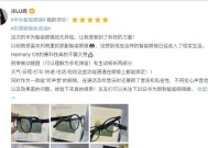 华为眼镜如何更换音乐播放？操作步骤是什么？