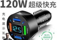 独特充电器在汽车上的使用方法是什么？使用中应注意什么？
