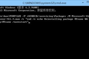 掌握CMD强制删除桌面文件的技巧（一键清理桌面垃圾文件）