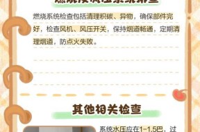 壁挂炉数字不亮了，可能的原因是什么（了解壁挂炉数字显示不亮的常见问题及解决方法）