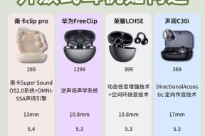 哪些耳机支持回听功能？使用体验如何？