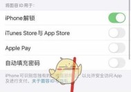 苹果手机被禁止拨号如何解锁？解决步骤是什么？