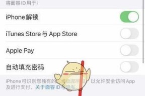 苹果手机被禁止拨号如何解锁？解决步骤是什么？