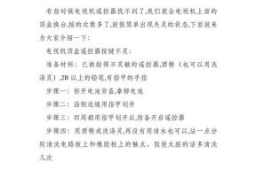 安装机顶盒时遇到问题怎么办？