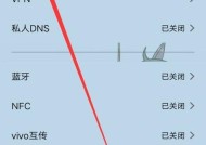 vivo手机蓝牙连接c260步骤是什么？连接失败怎么办？