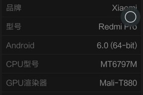 乐视pro3评测单摄怎么样？性能和拍照效果如何？