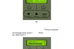 打印机恢复出厂设置的步骤是什么？设置后有何变化？