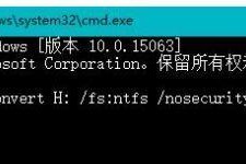解除保护状态的U盘操作指南（如何有效地解除U盘的写保护状态）