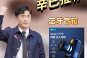 带低音炮小音箱使用方法是什么？