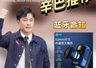 带低音炮小音箱使用方法是什么？