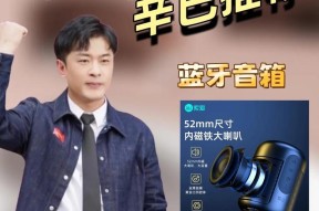 带低音炮小音箱使用方法是什么？