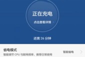 华为手机连接电脑充电方法？充电速度慢怎么办？