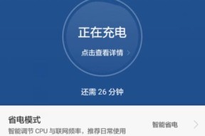 华为手机连接电脑充电方法？充电速度慢怎么办？