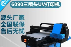 闵行区彩色打印机维修价格调查（了解彩色打印机维修费用）