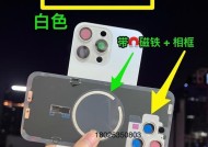 磁铁苹果摄像头使用方法是什么？