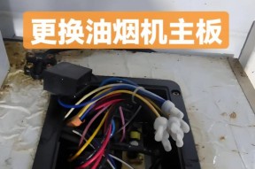 油烟机通电不工作的原因分析及维修方法（解决油烟机不工作问题的维修指南）