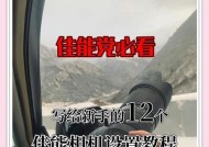 佳能相机曝光效果调整技巧？如何拍出理想的照片？