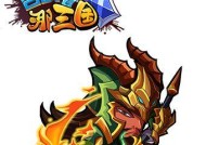 五虎名将游戏机的玩法介绍？如何快速上手五虎名将游戏机？