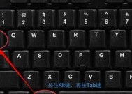当台式电脑没有键盘时，应该怎么办（解决方案和替代选择）