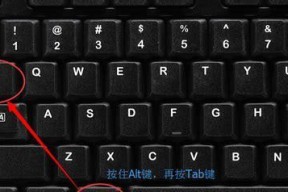 当台式电脑没有键盘时，应该怎么办（解决方案和替代选择）