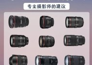 团播相机镜头调整技巧有哪些？