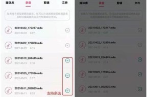 免费音频裁剪软件推荐（15款优秀音频裁剪软件大比拼）
