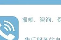 樱雪壁挂炉管道缺水故障解决方法（如何有效解决樱雪壁挂炉管道缺水故障）