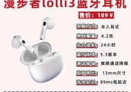 非正品耳机如何连接蓝牙？