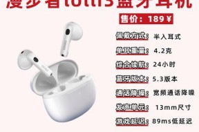 非正品耳机如何连接蓝牙？