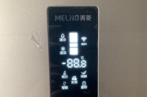美菱冰箱开门故障原因及解决方法（探究美菱冰箱开门故障背后的问题，从而找到解决之道）