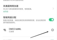 xboxone找不到wifi连接【三个设置教程】