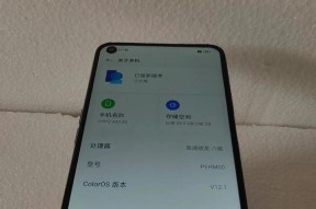 OPPO最新手机型号有哪些？如何选择适合自己的OPPO手机？