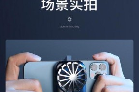 苹果手机散热器变频是什么原理？变频功能有何好处？
