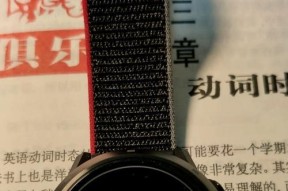 高驰手表亮度自动变黑原因？如何调整？
