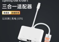 华为s30c智能转换器的使用方法？