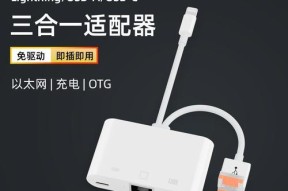 华为s30c智能转换器的使用方法？